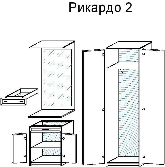 Прихожая Рикардо 2 маленькая